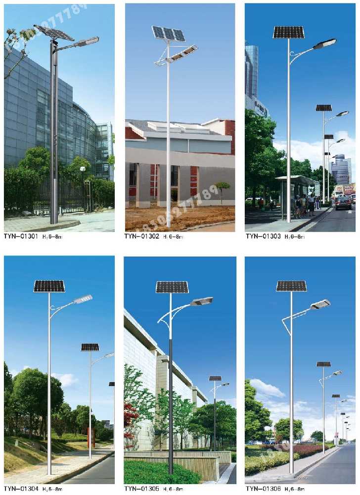 应城市市政道路太阳能路灯
